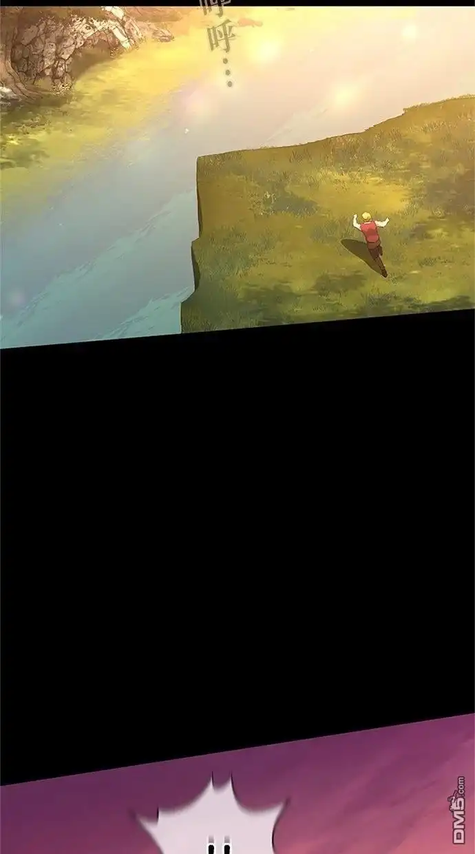 《近战魔法师的回归》第44话 第91页
