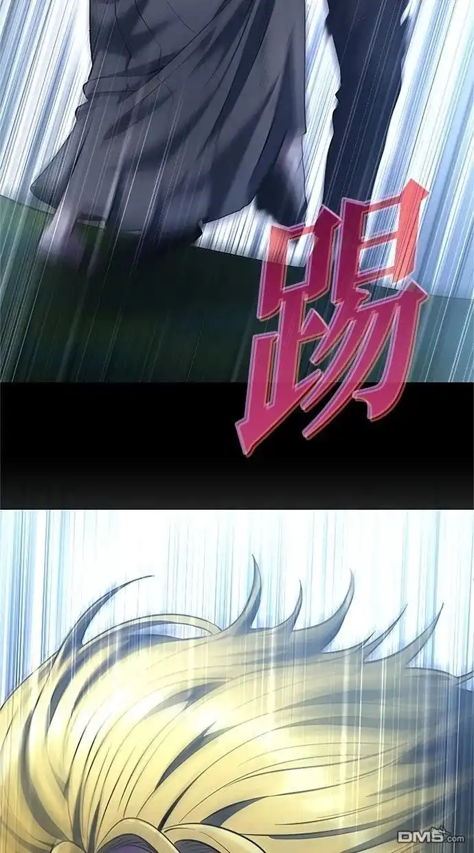 《近战魔法师的回归》第45话 第62页