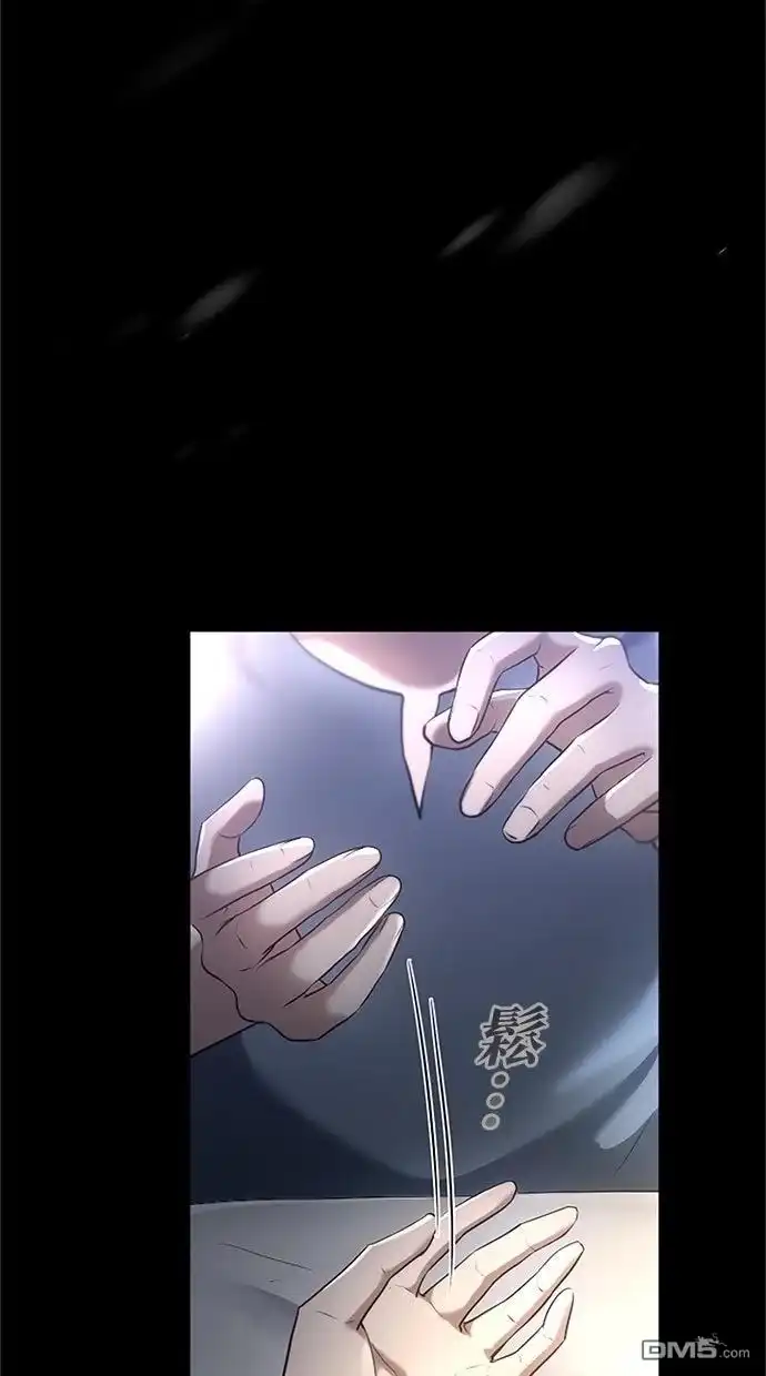《近战魔法师的回归》第45话 第117页