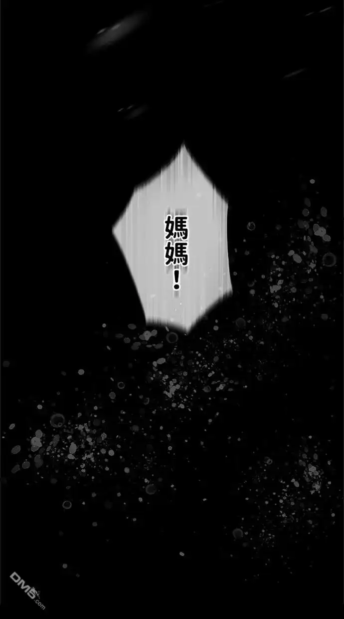 《近战魔法师的回归》第45话 第120页
