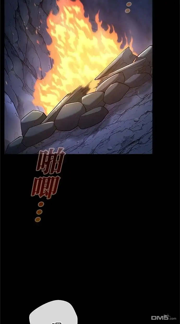 《近战魔法师的回归》第45话 第40页