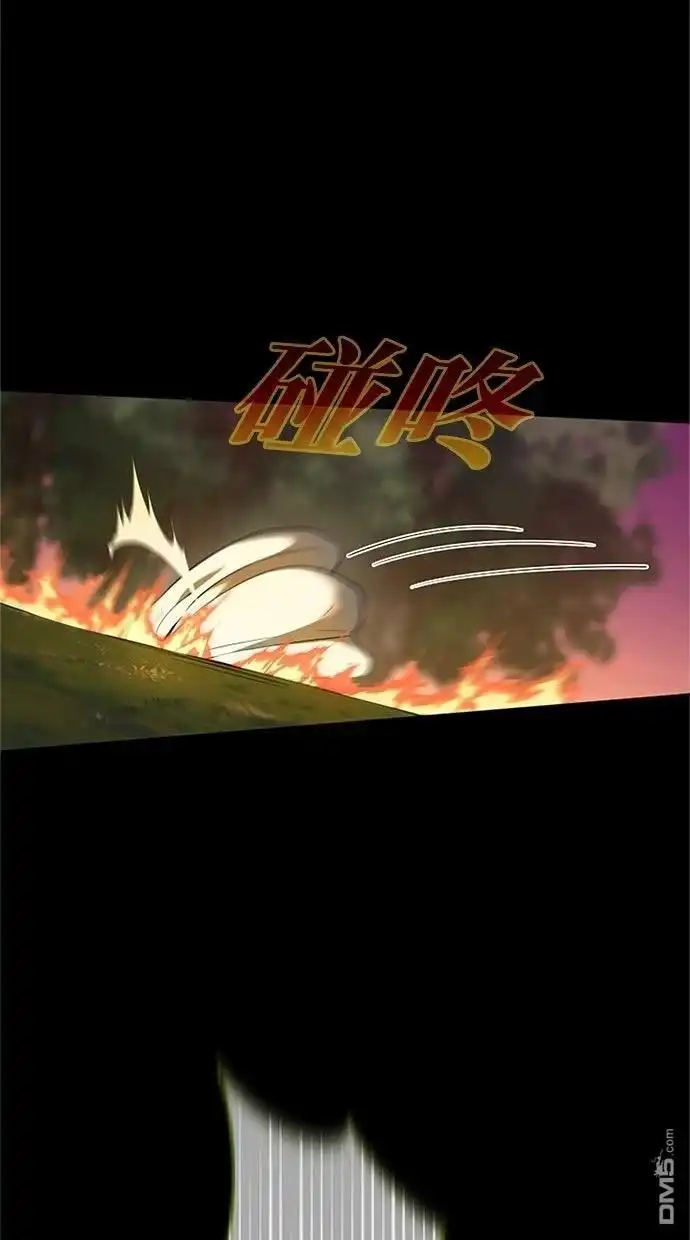 《近战魔法师的回归》第45话 第20页