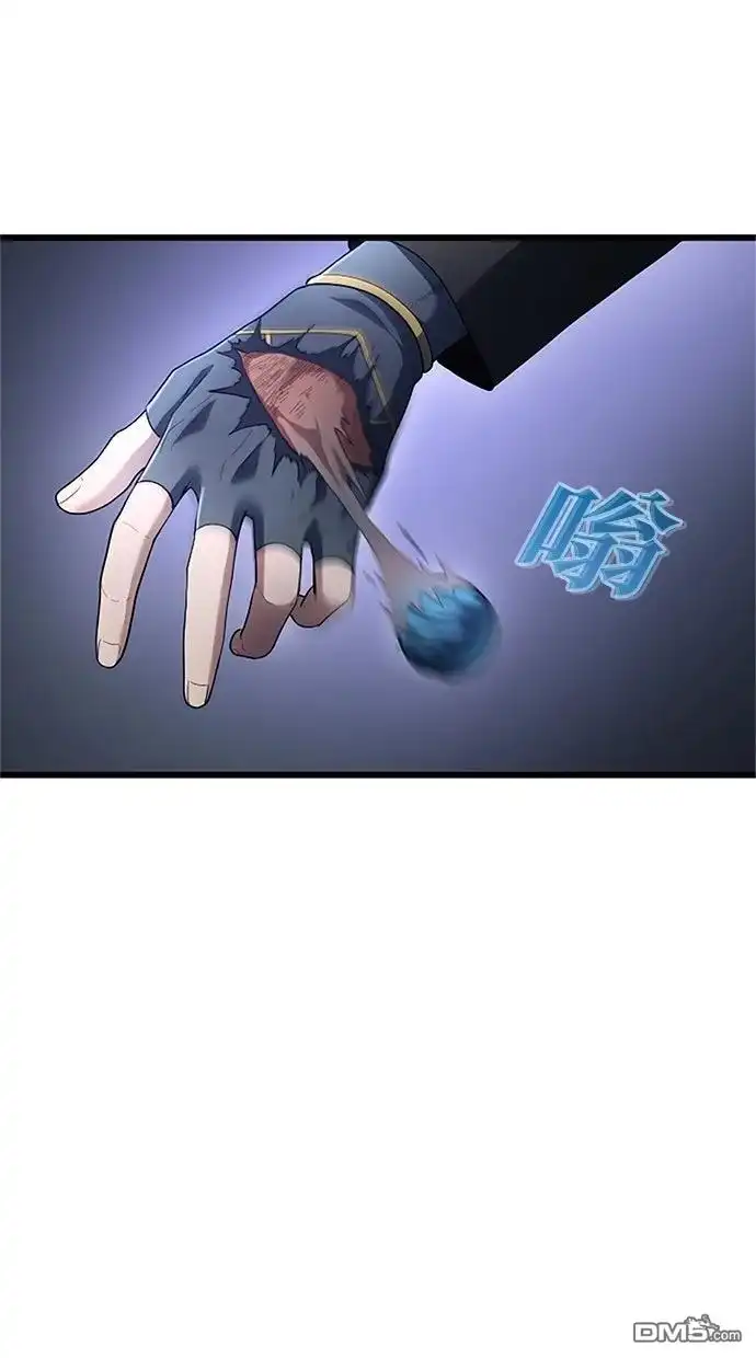《近战魔法师的回归》第46话 第29页