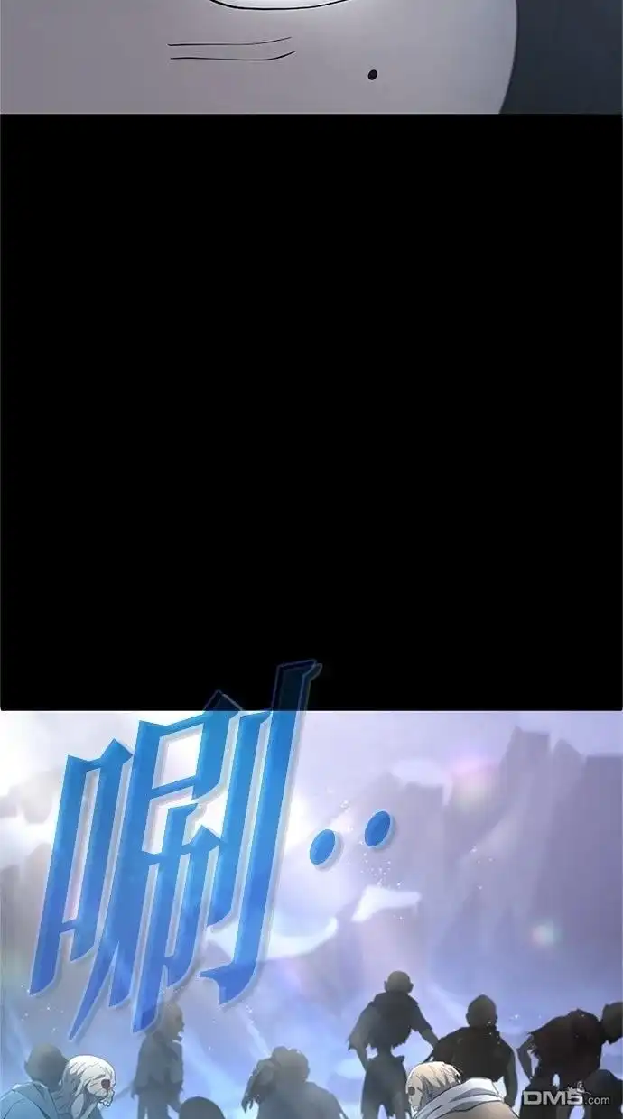 《近战魔法师的回归》第46话 第132页
