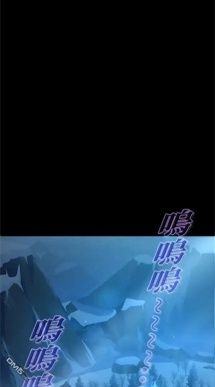 《近战魔法师的回归》第46话 第113页