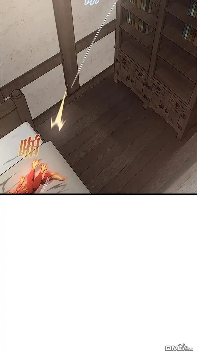 《近战魔法师的回归》第46话 第62页