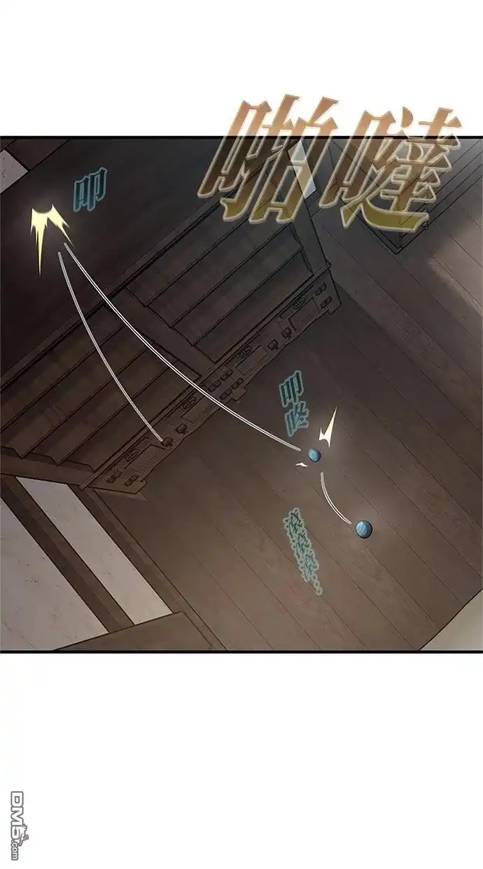 《近战魔法师的回归》第46话 第63页