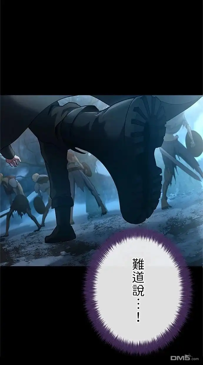 《近战魔法师的回归》第46话 第128页
