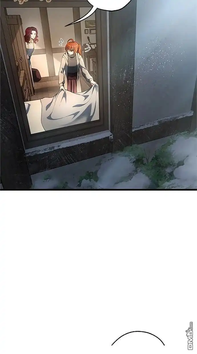 《近战魔法师的回归》第46话 第44页