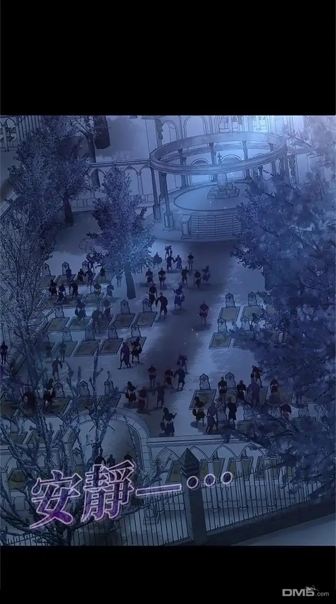 《近战魔法师的回归》第46话 第125页