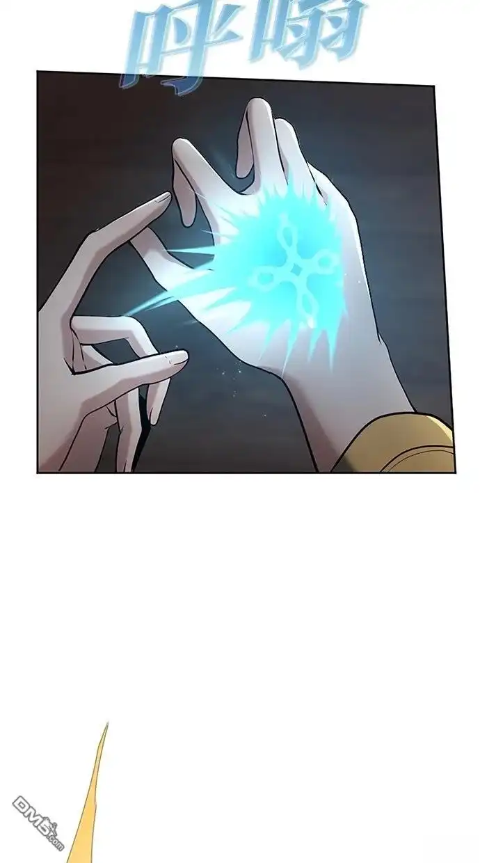 《近战魔法师的回归》第47话 第95页