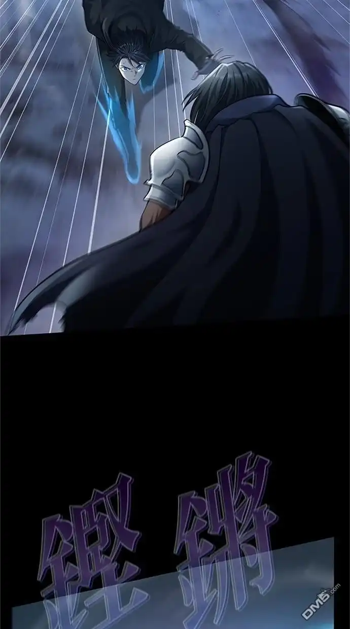 《近战魔法师的回归》第47话 第62页