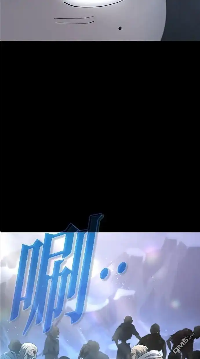 《近战魔法师的回归》第47话 第4页