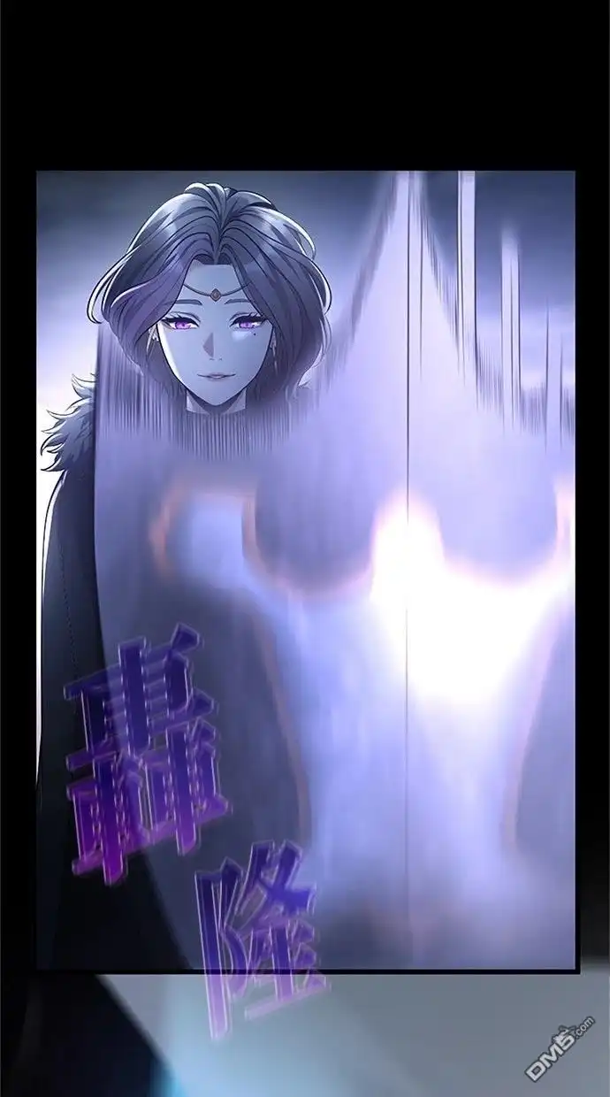 《近战魔法师的回归》第47话 第35页
