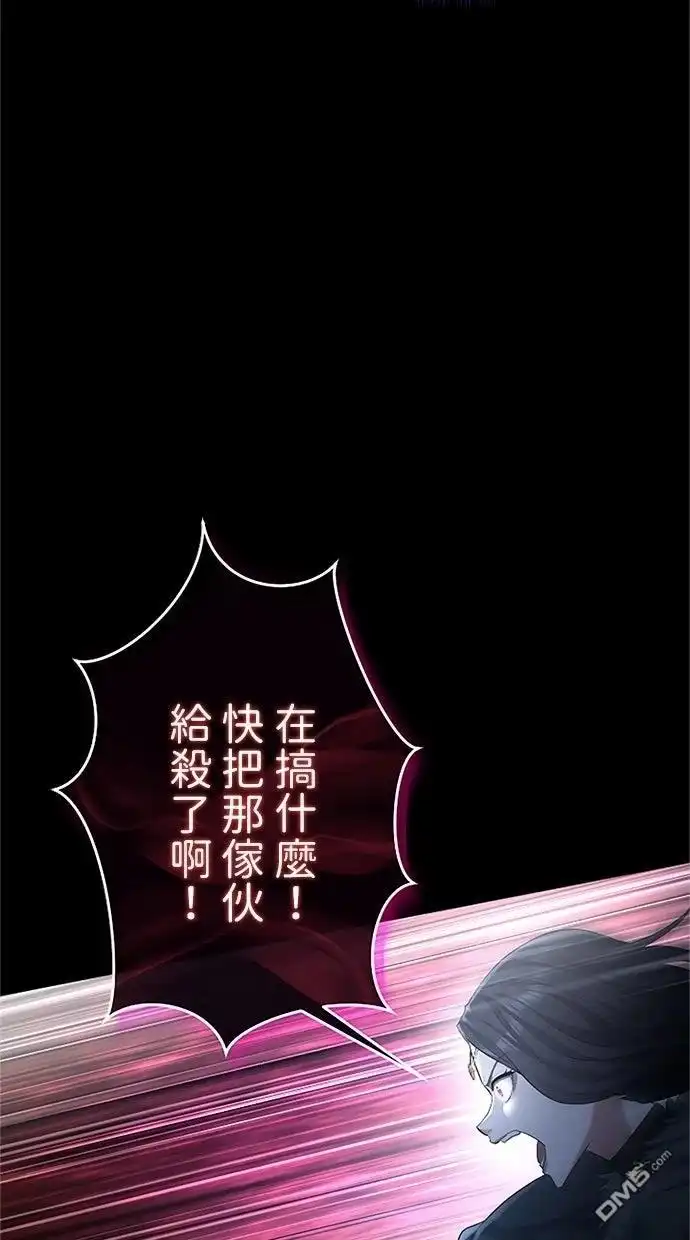 《近战魔法师的回归》第47话 第118页
