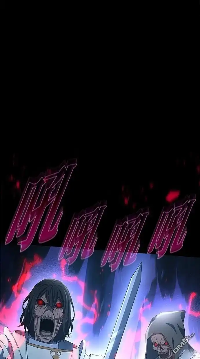 《近战魔法师的回归》第47话 第133页