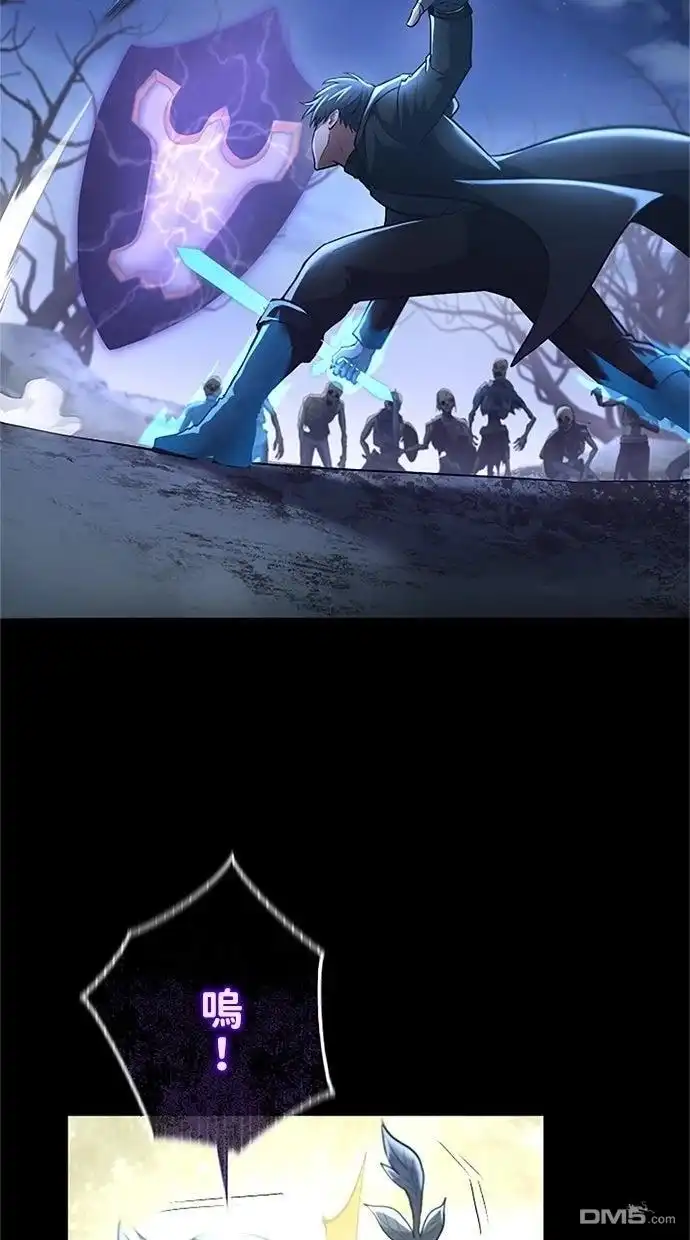《近战魔法师的回归》第47话 第66页