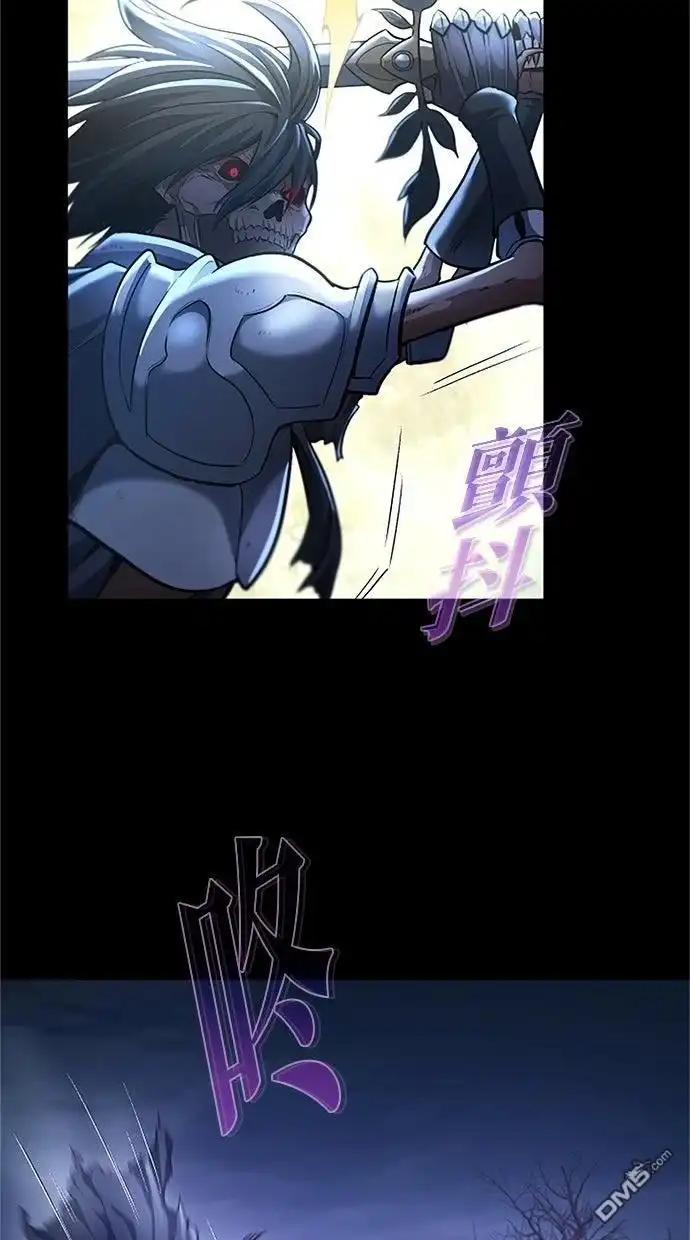 《近战魔法师的回归》第47话 第67页