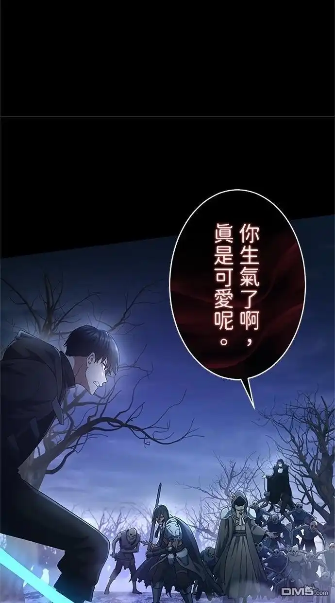 《近战魔法师的回归》第47话 第79页