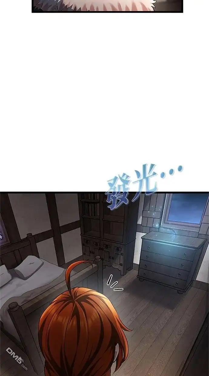 《近战魔法师的回归》第47话 第104页