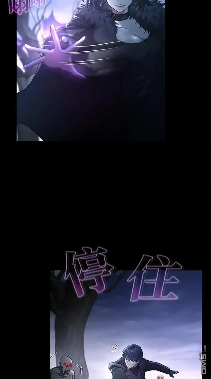 《近战魔法师的回归》第47话 第14页