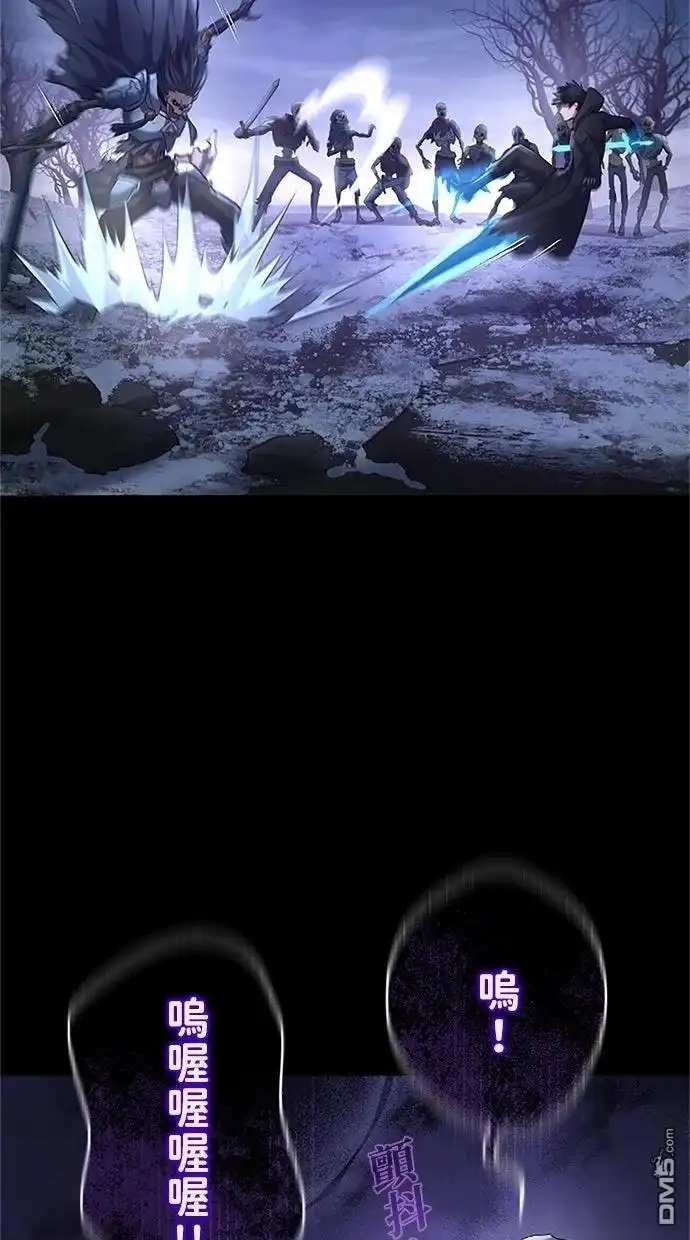 《近战魔法师的回归》第47话 第68页