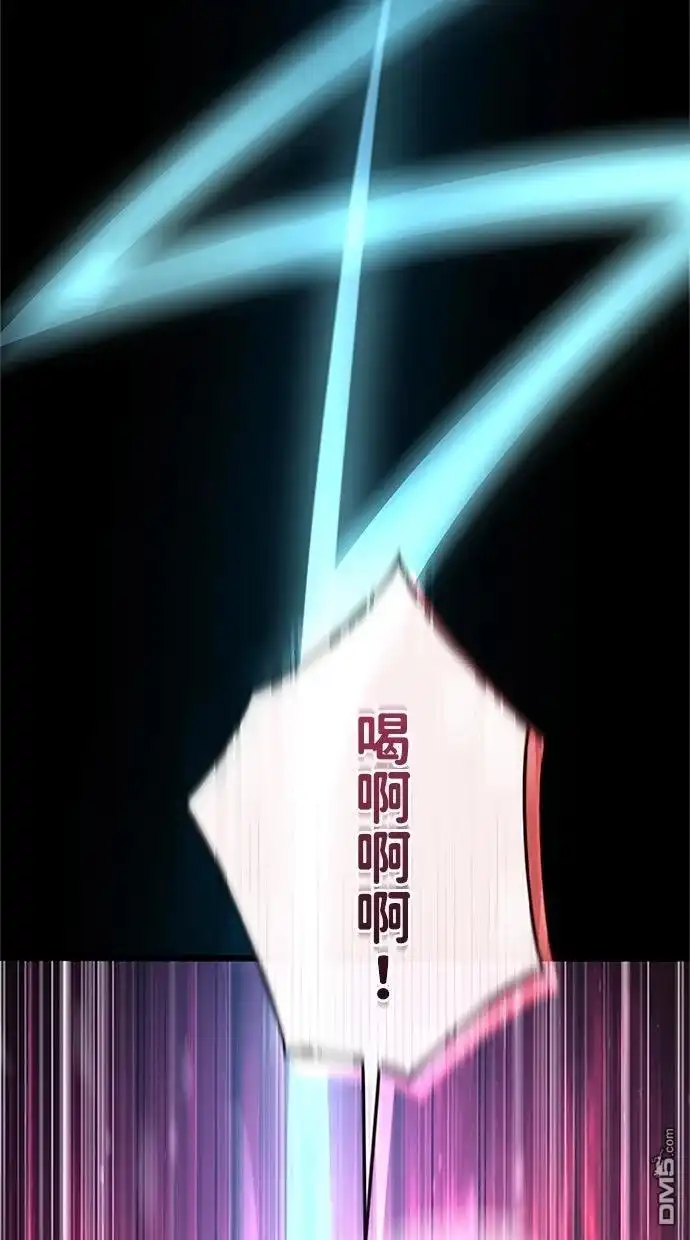 《近战魔法师的回归》第48话 第74页