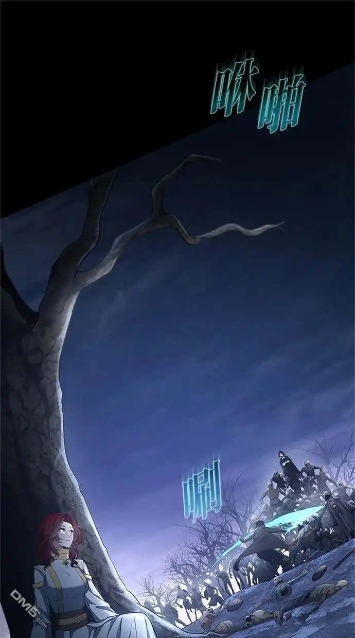 《近战魔法师的回归》第48话 第1页
