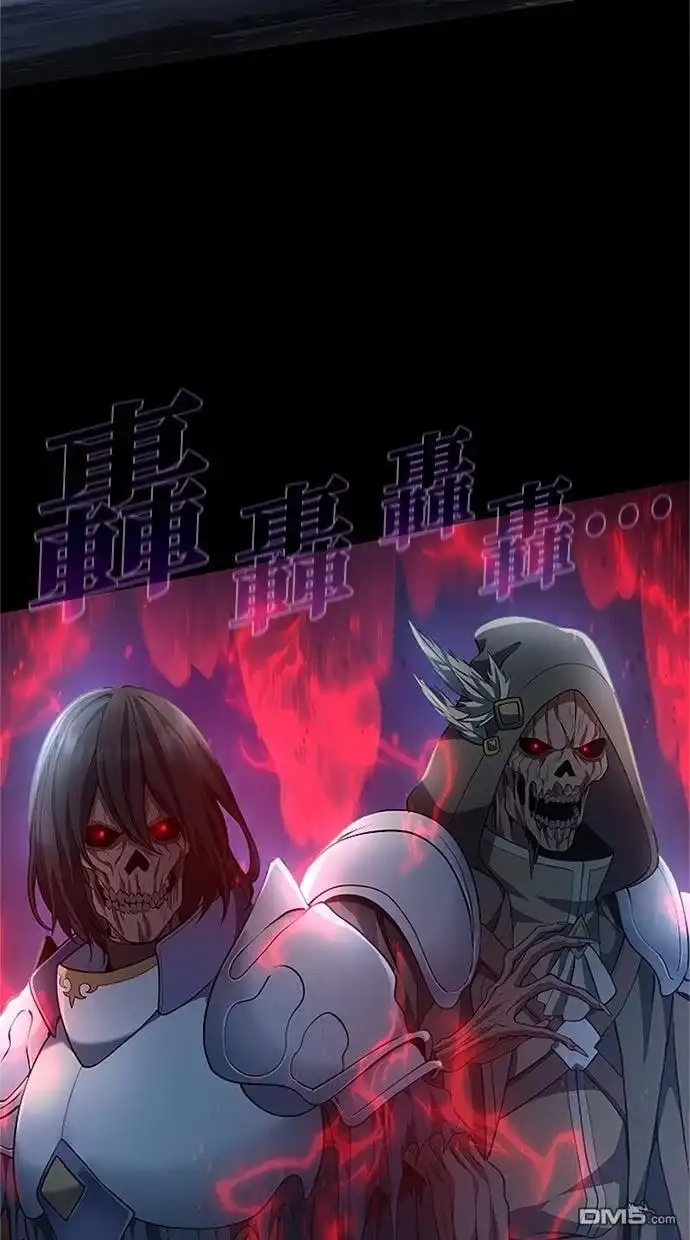 《近战魔法师的回归》第48话 第39页