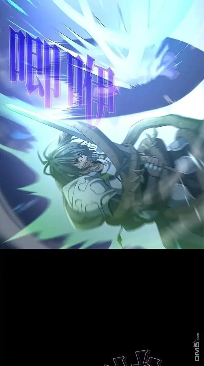 《近战魔法师的回归》第48话 第66页