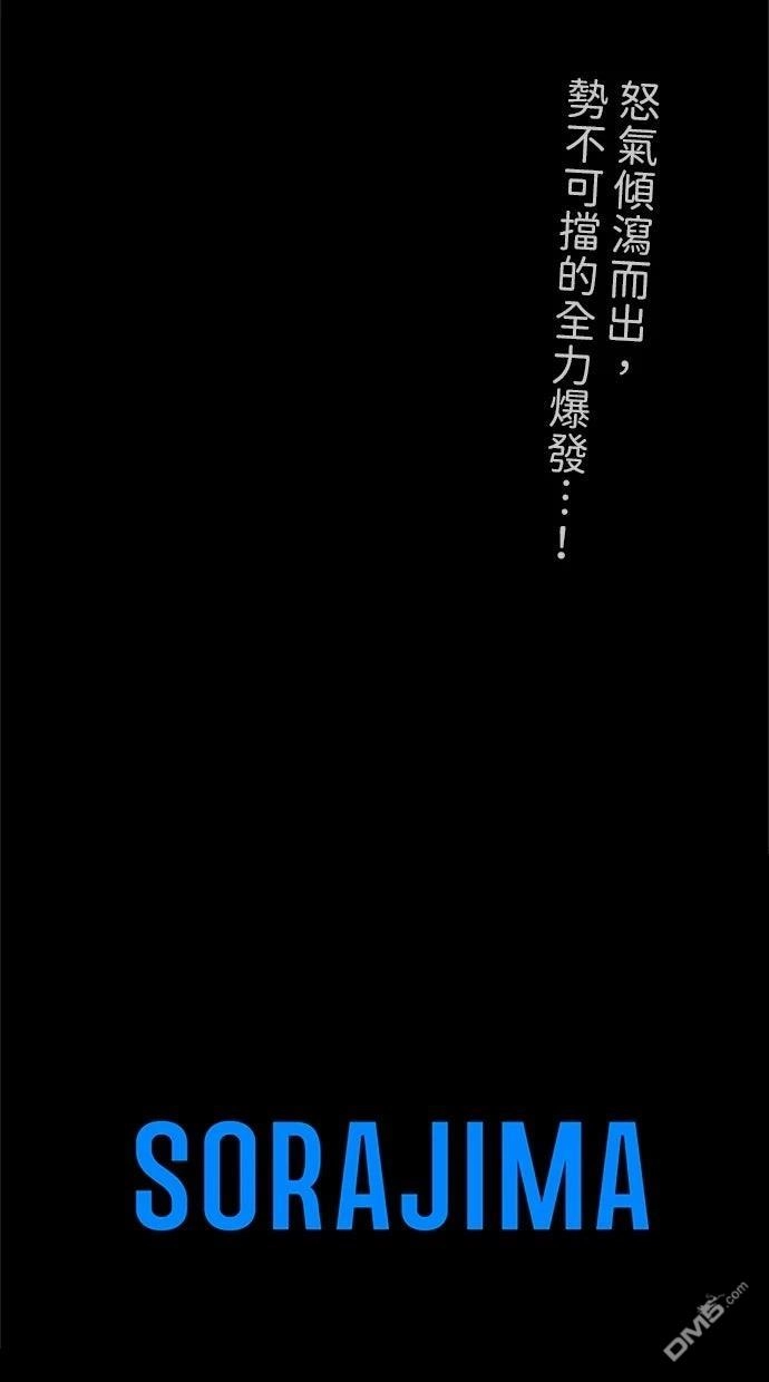 《近战魔法师的回归》第48话 第125页