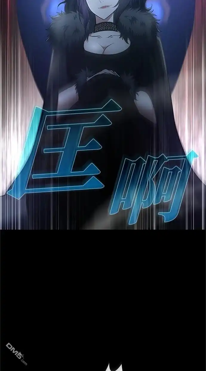 《近战魔法师的回归》第48话 第76页