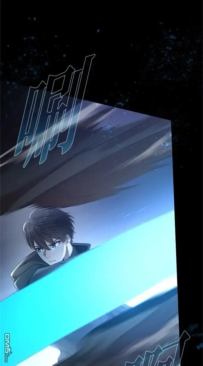 《近战魔法师的回归》第48话 第24页