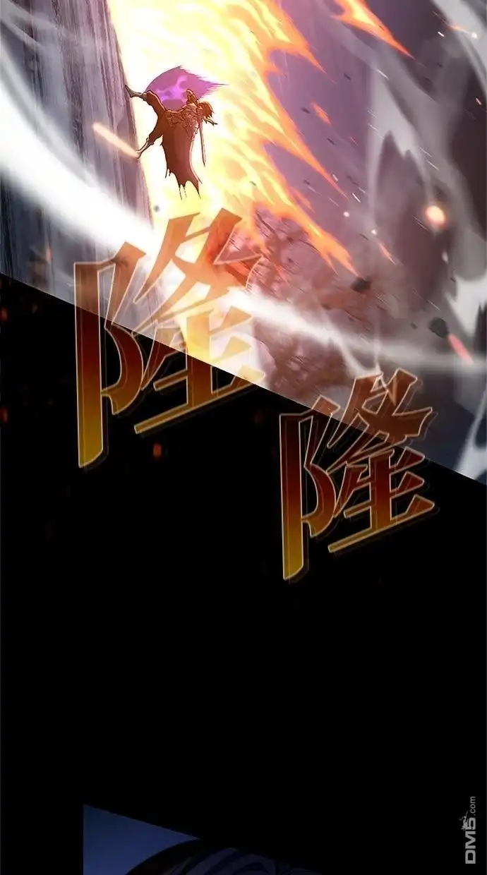 《近战魔法师的回归》第48话 第121页