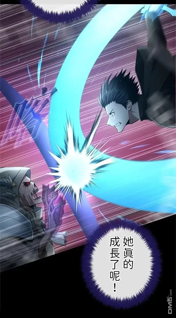 《近战魔法师的回归》第48话 第92页