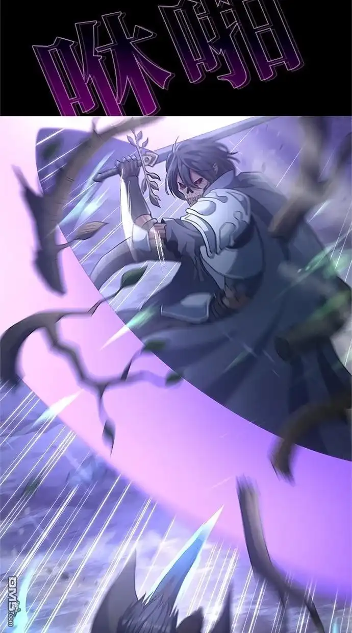 《近战魔法师的回归》第48话 第67页
