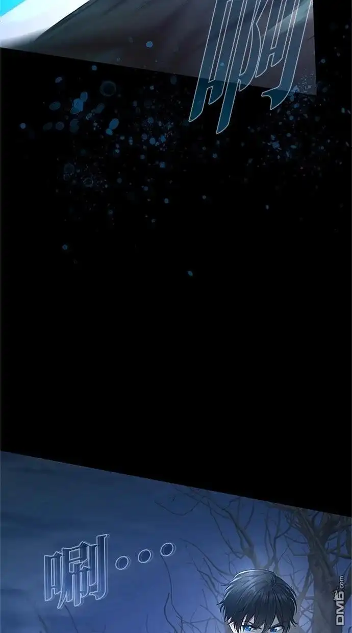 《近战魔法师的回归》第48话 第25页