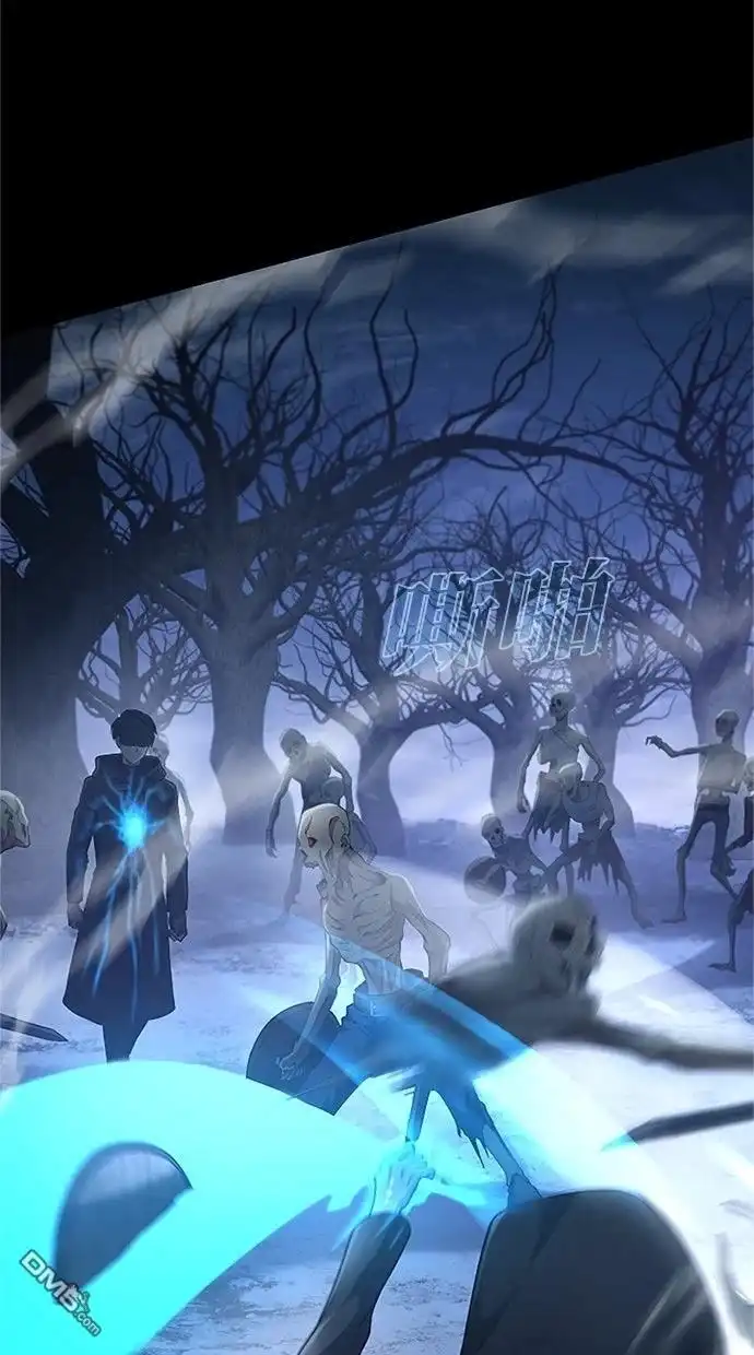 《近战魔法师的回归》第48话 第22页