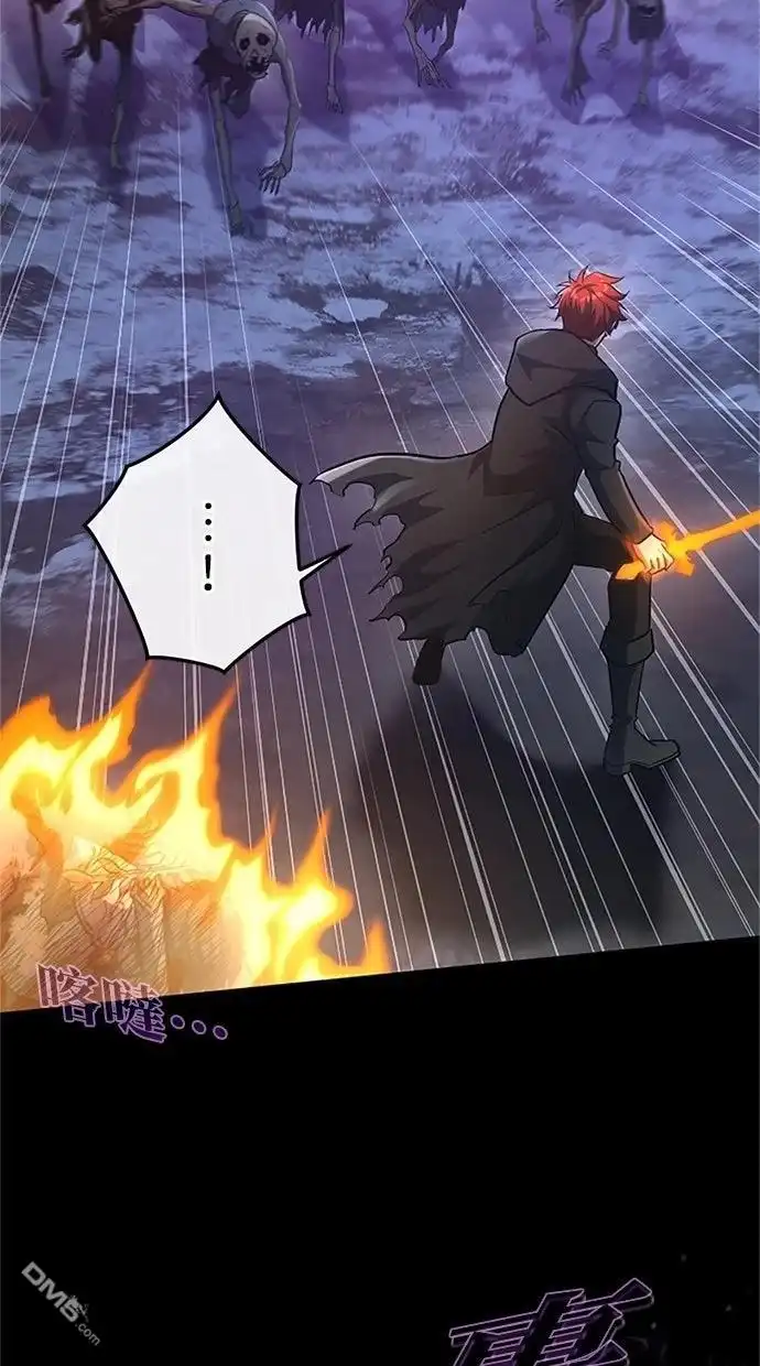 《近战魔法师的回归》第49话 第74页