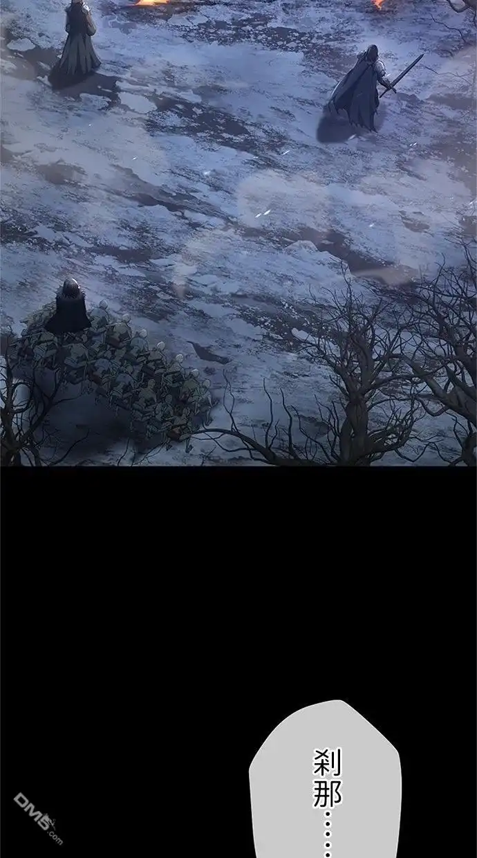 《近战魔法师的回归》第49话 第2页