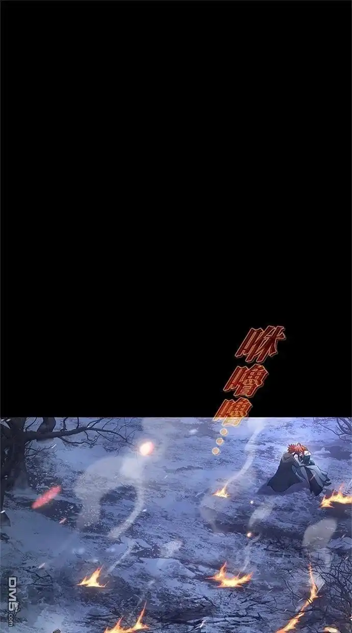 《近战魔法师的回归》第49话 第1页