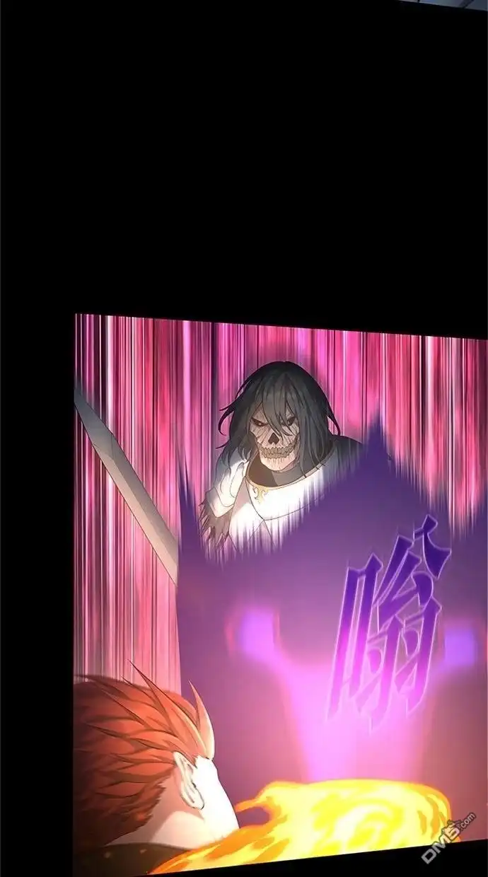 《近战魔法师的回归》第49话 第14页