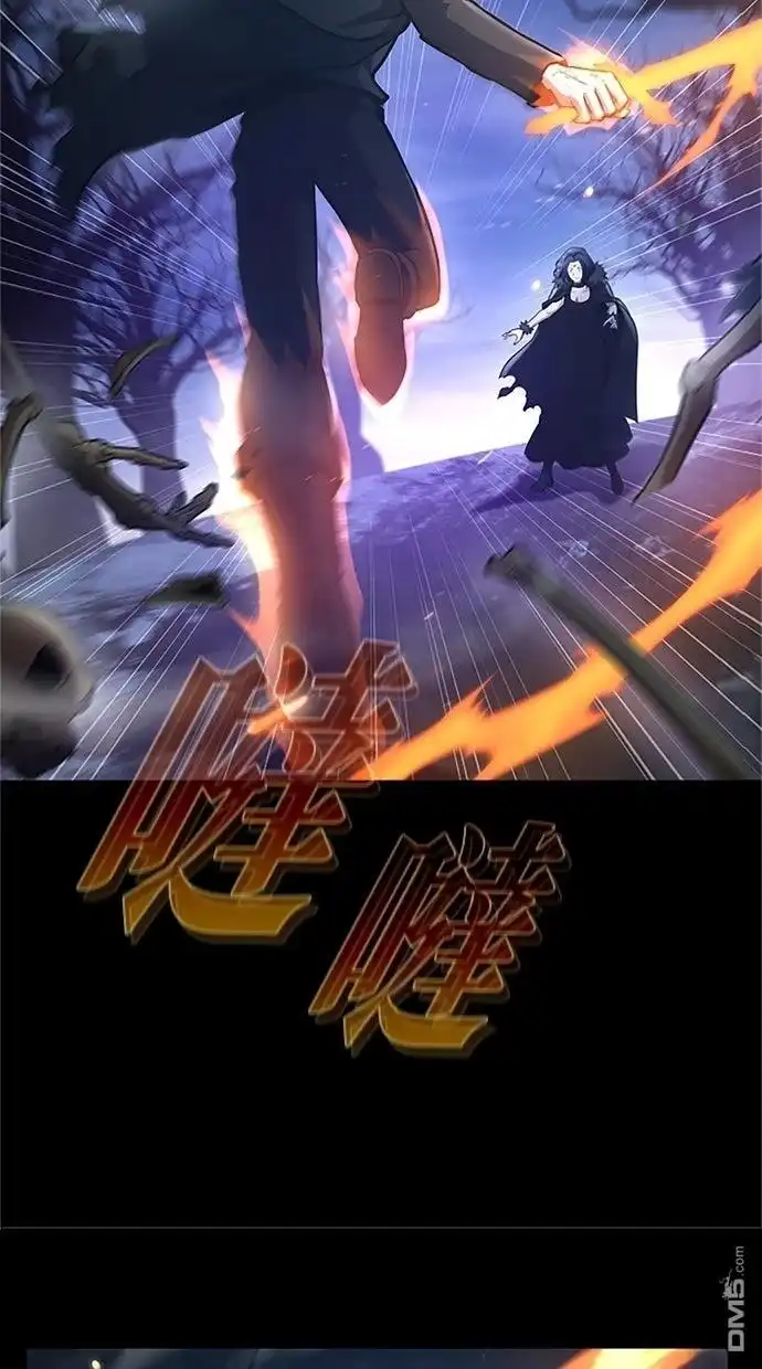 《近战魔法师的回归》第49话 第82页