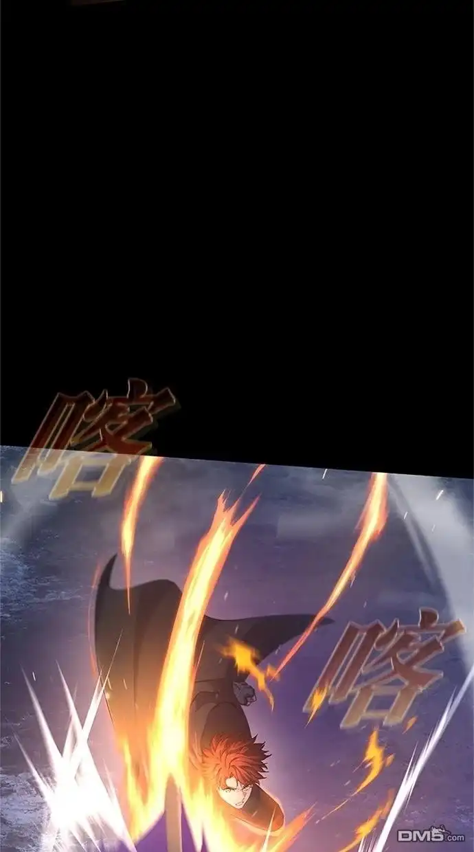 《近战魔法师的回归》第49话 第15页