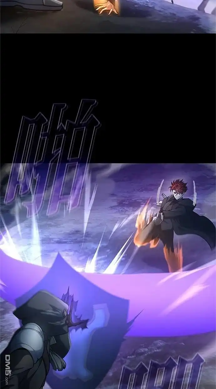 《近战魔法师的回归》第49话 第41页