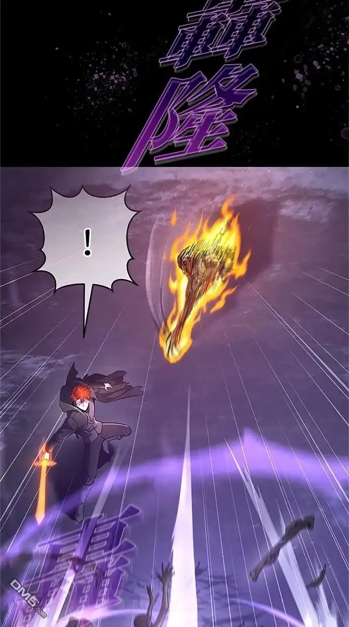 《近战魔法师的回归》第49话 第75页