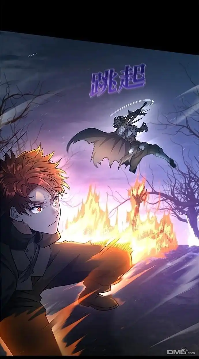 《近战魔法师的回归》第49话 第51页