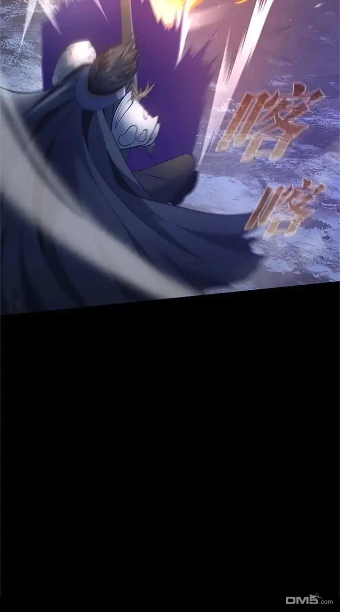 《近战魔法师的回归》第49话 第16页