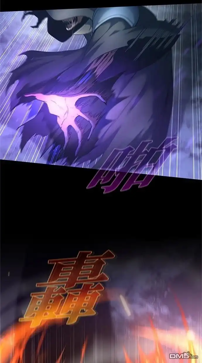 《近战魔法师的回归》第49话 第20页