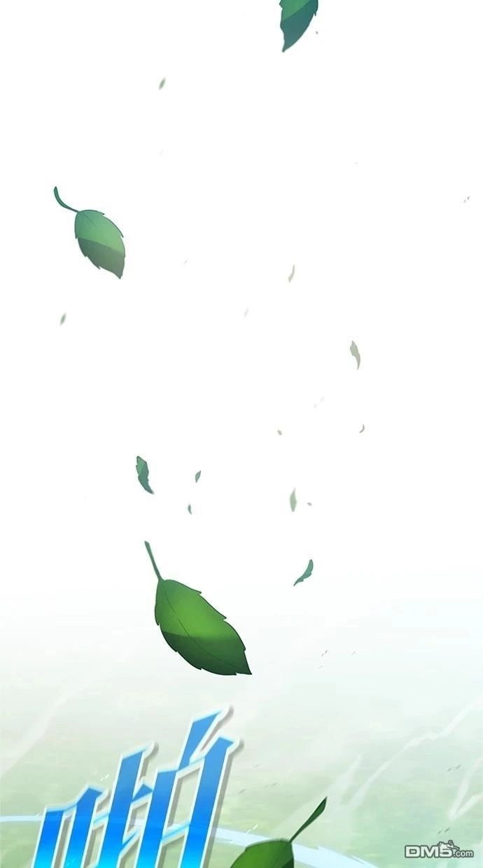 《近战魔法师的回归》第5话 第50页